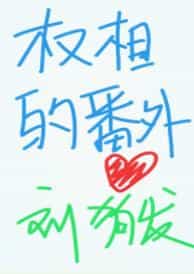 ��˵Ȩ����Ӱ��[����]����