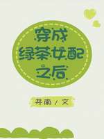 �����̲�Ů���Ժ����