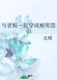 ���ϰ�һ�𴩳ɳ���Թ�·���