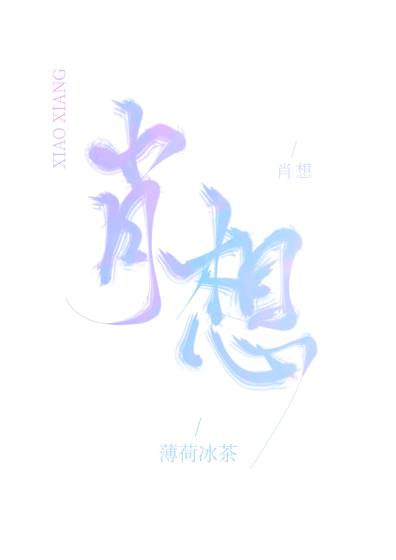 Ľ˿ȸ仵˷