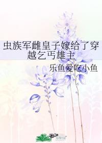 ������ƻ��Ӽ޸��˴�Խ��ؤ��������