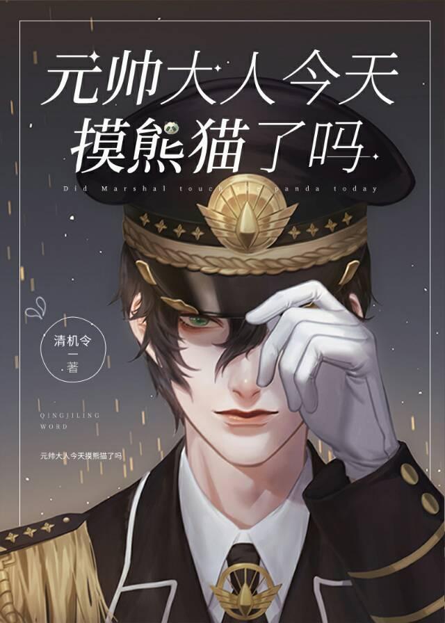 Ԫ˧��������è�������