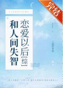 [�ĺ�ҰȮͬ��]���˼�ʧ�������Ժ����