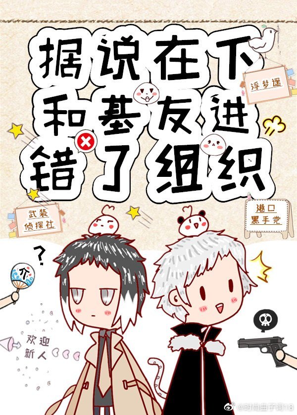 [����]��˵���ºͻ��ѽ�������֯����