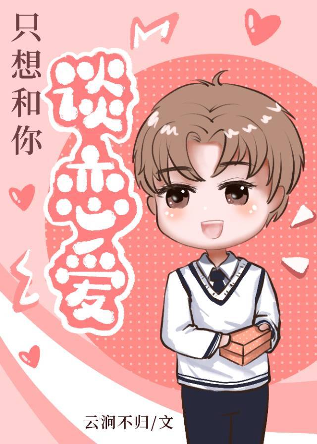 ֻ����̸��������