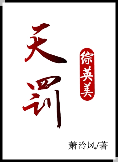 [��Ӣ��]�췣����