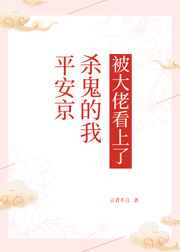 [����]ƽ������м���ұ����п����˷���