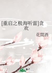 [����֮��������]̰������