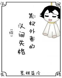 [����]ĳȨ���ߵ��˼�ʧ�����