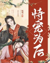 �ѳ�Ϊ��[����]����