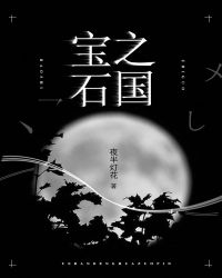 [��]è��ʯ����