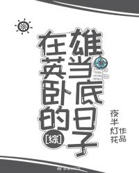 ����Ӣ���Ե׵�����[��]����