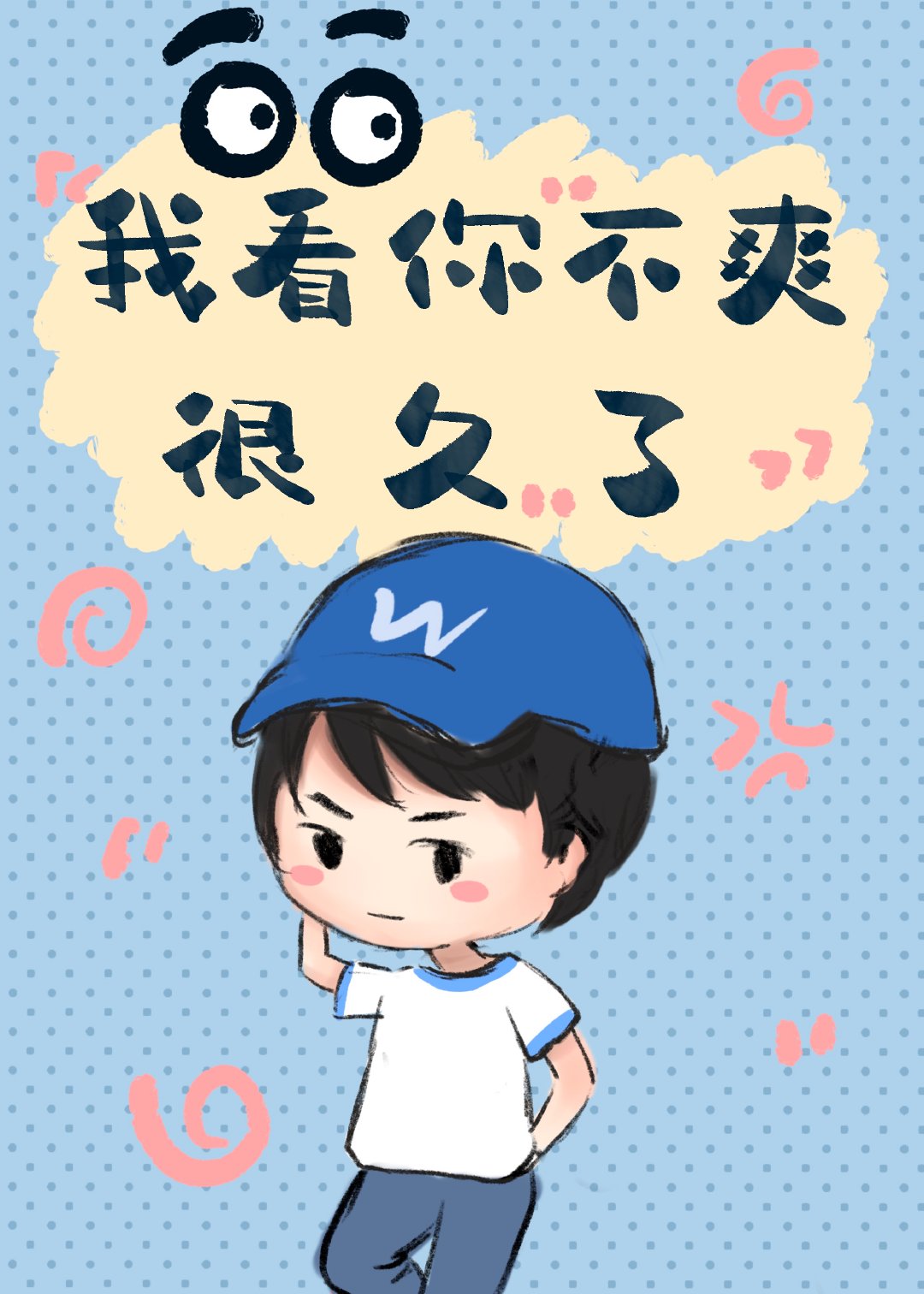 ҿ㲻ˬܾ˷