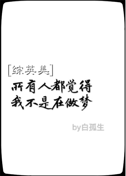 [��Ӣ��]�����˶������Ҳ��������η���