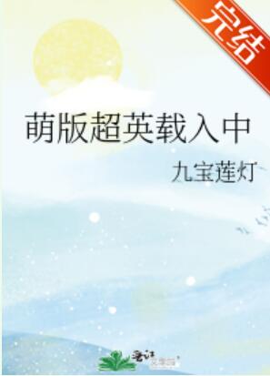 [��Ӣ��]�Ȱ泬Ӣ�����з���