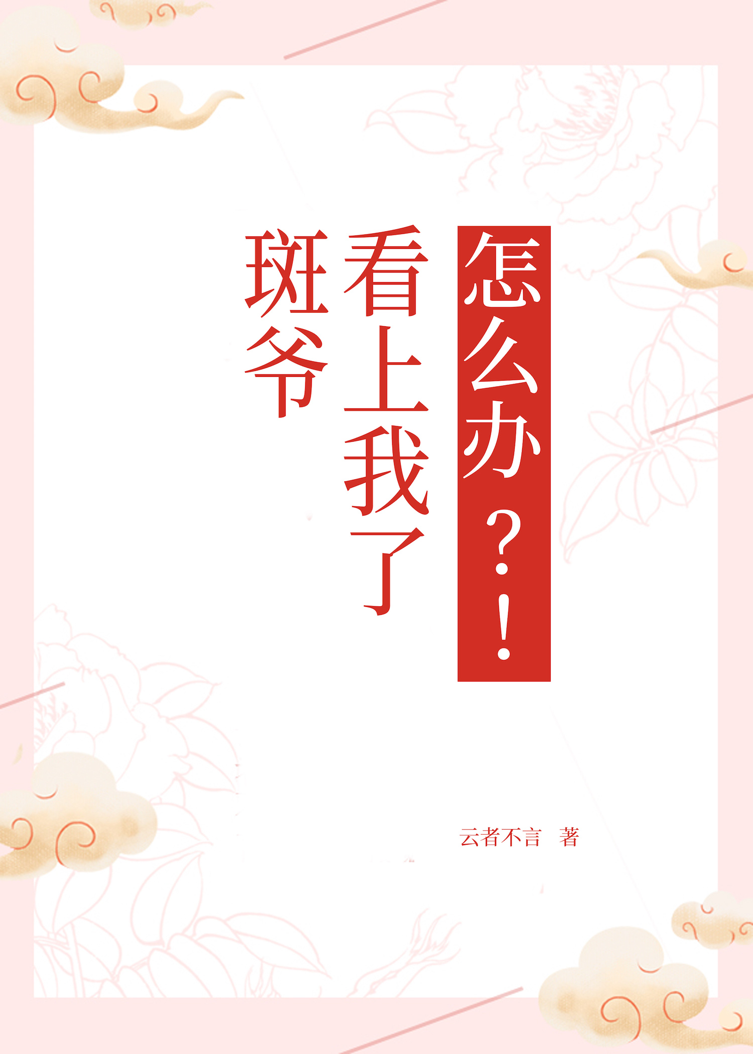 [��]��ү����������ô�����