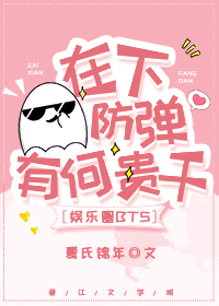 [����Ȧ]�����ֵ����кι�ɷ���