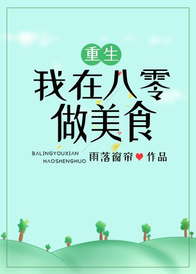 ���ڰ�������ʳ[����]����