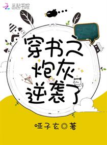 ����֮��Ϯ���ڻҷ���