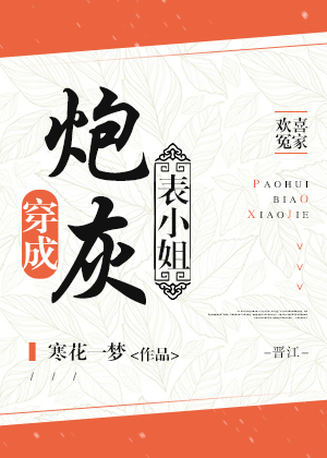 �����ڻұ�С�����