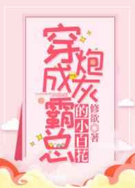 �����ڻҰ��ܵ�С�׻�[����Ȧ]����