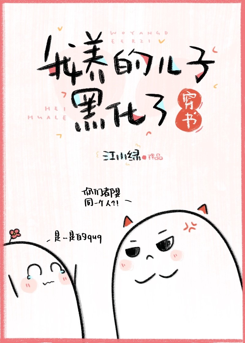 �����Ķ��Ӻڻ���[����]����