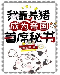 �ҿ�������Ϊ�۹���ϯ�������