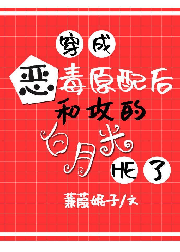 ���ɶ�ԭ��󣬺͹��İ��¹�he�˷���