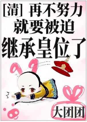 [��]�ٲ�Ŭ����Ҫ���ȼ̳л�λ�˷���