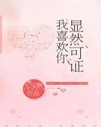 ��Ȼ��֤����ϲ�������