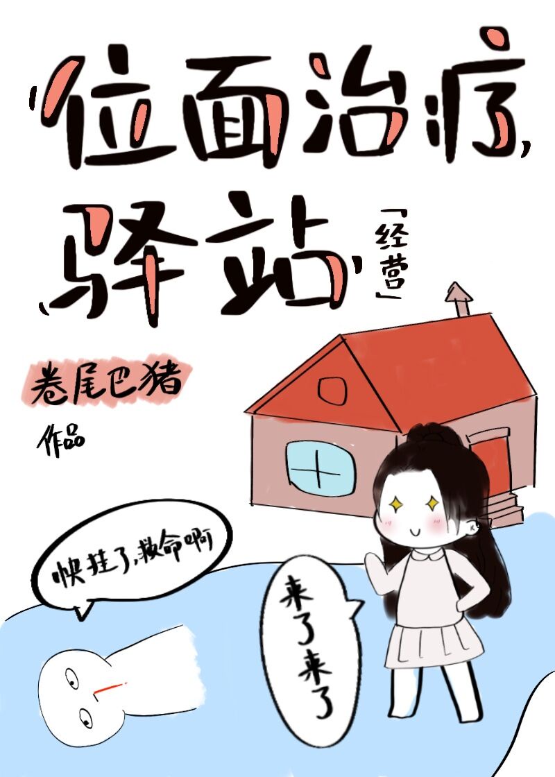 λ��������վ[��Ӫ]����