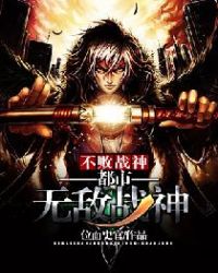 ����ս�񣺶����޵�ս�����