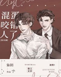 意外标记了顶流Alpha封面