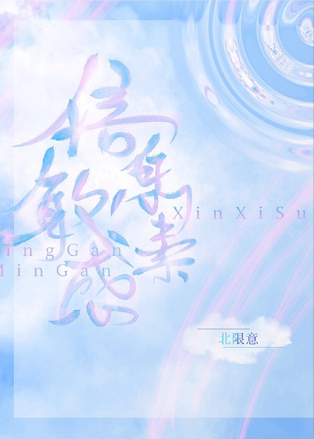 ��Ϣ�����з���