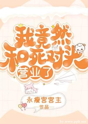 �Ҿ�Ȼ������ͷӪҵ�˷���