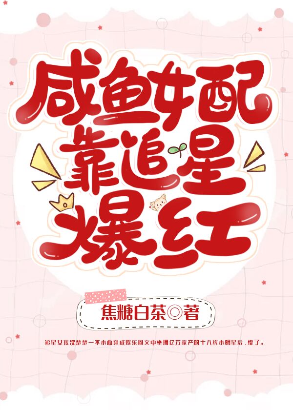 ����Ů�俿׷�Ǳ������