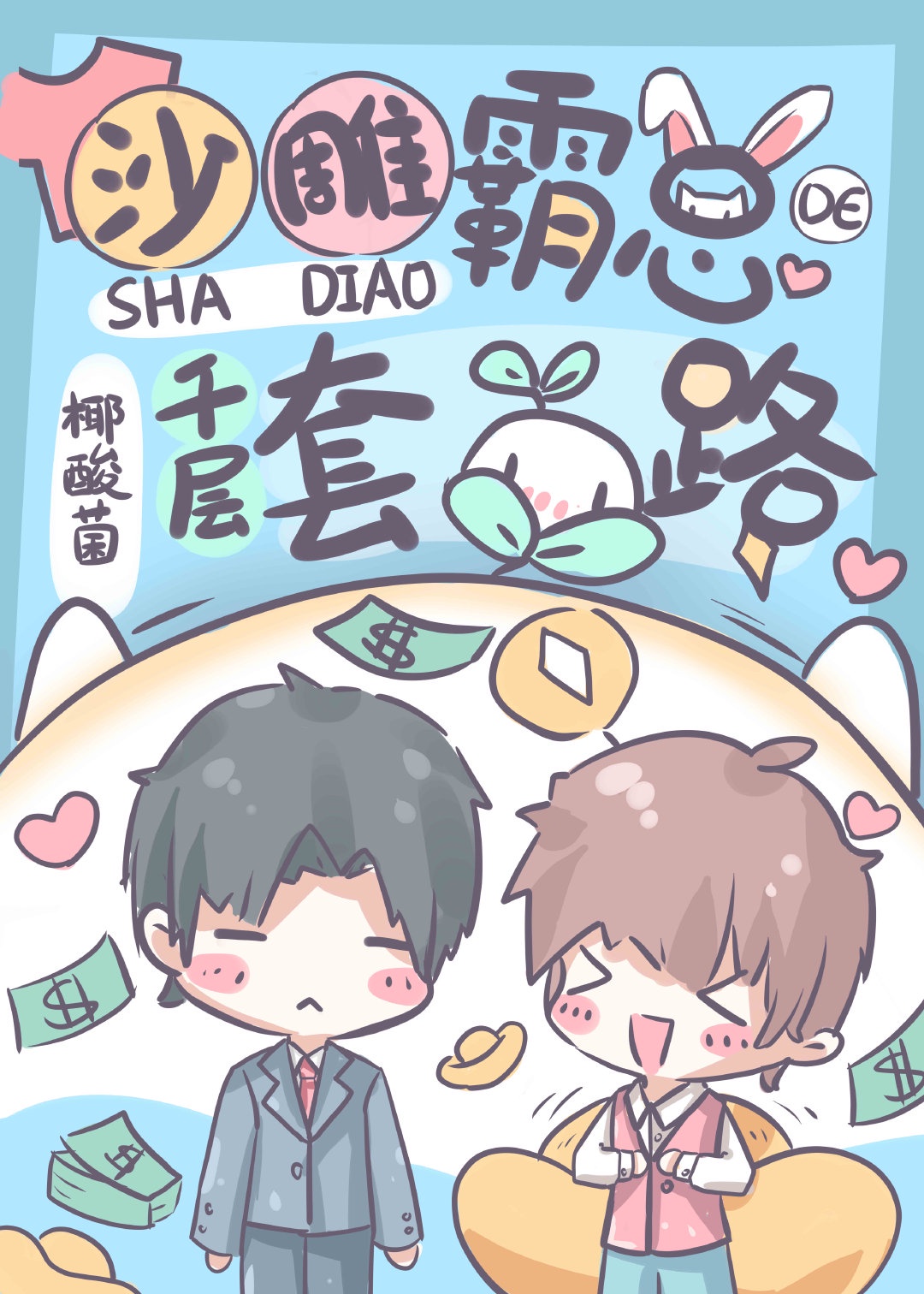 ɳ����ܵ�ǧ����·����