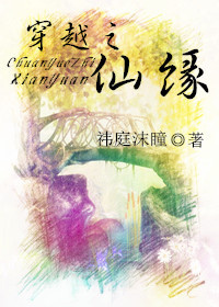 ��Խ֮��Ե����