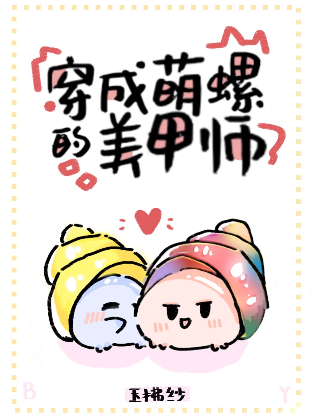 �������ݵ�����ʦ����