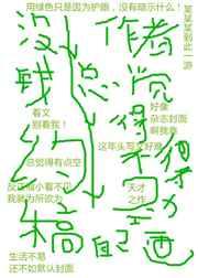 ������û��Ӱ�۽�����