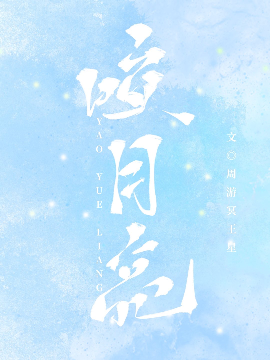 ҧһ����������