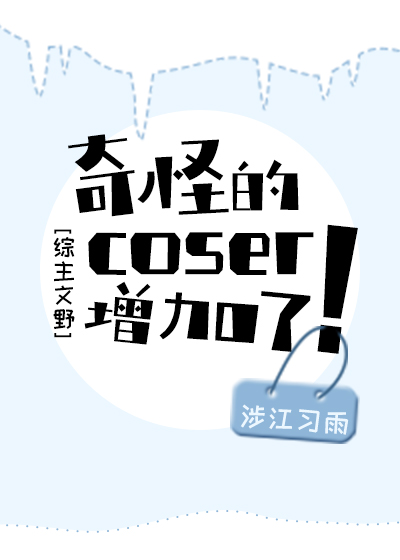 [Ұ]ֵcoser˷