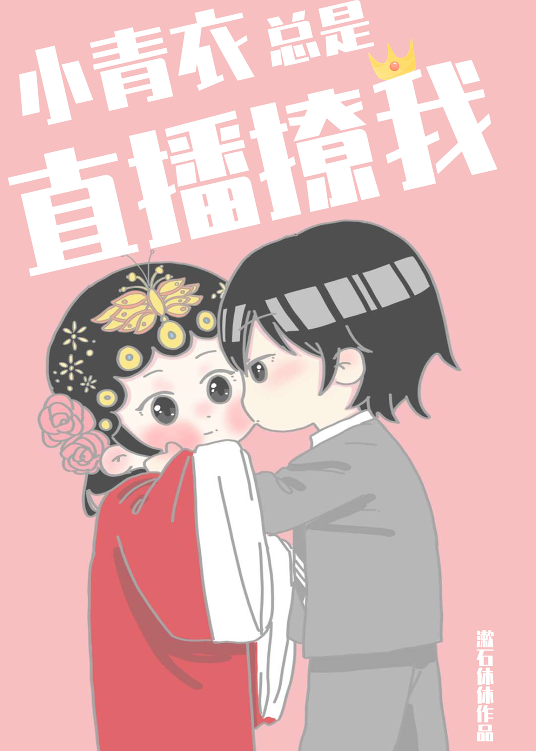 С��������ֱ������[�Ŵ���]����