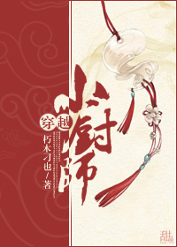 С��ʦ[����]����