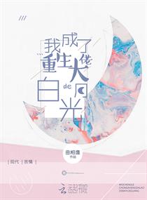 �ҳɱ�ɽ���еİ��¹���[����]����