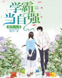 �������㣺ѧ�Ե���ǿ����