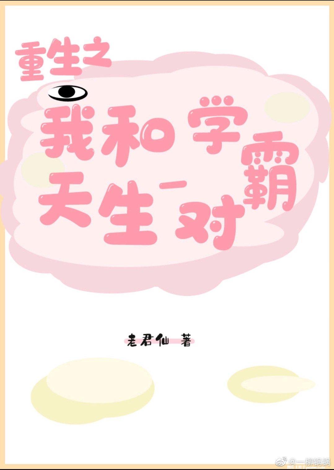 ����֮�Һ�ѧ������һ�Է���