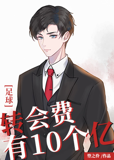 [����]ת�����10���ڷ���