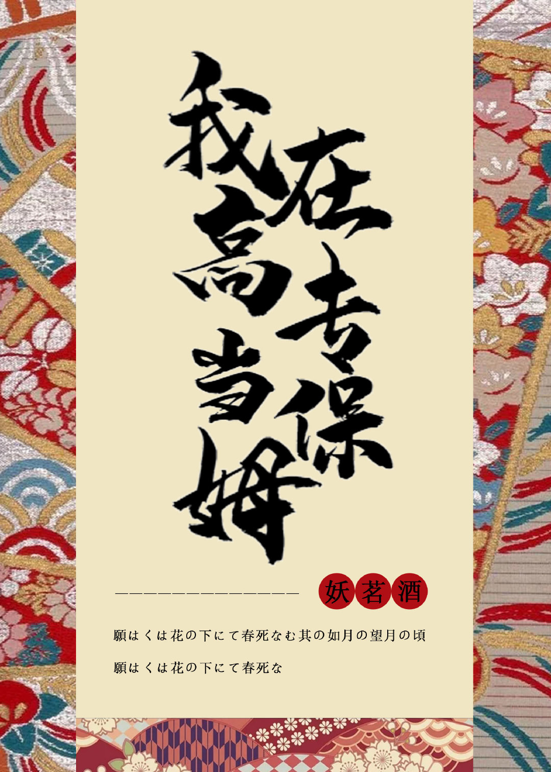 [����]�ڸ�ר����ķ����