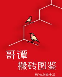 [��Ӣ��]��̷��שͼ������